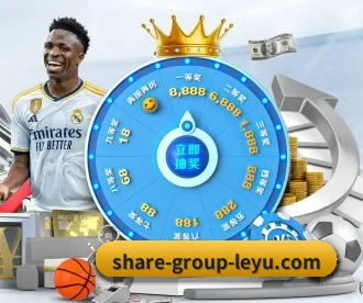 乐鱼 APP 深度功能（Leyu Sports）